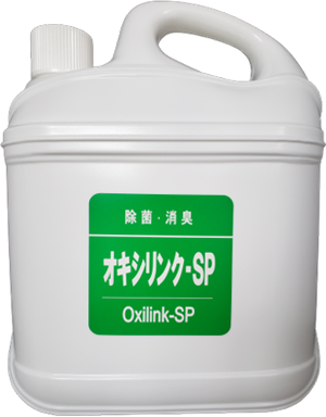 オキシリンクSP4L